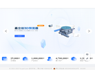 片元开放平台缩略图