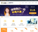 财蜂发财树缩略图
