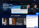 美脸官方网站缩略图