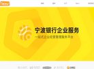 辉塔咨询faceui网站缩略图