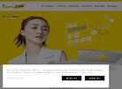 法思丽官方网站缩略图