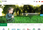 时代桃源缩略图