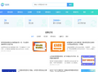飞刻眼科网缩略图