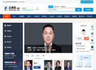 北京法旅网络科技缩略图