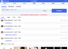 郑州点召信息技术缩略图