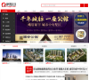 房乐山网缩略图