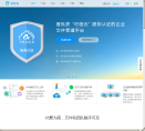 亿方云缩略图