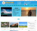 放鸡岛旅游网缩略图