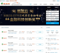 房金所缩略图