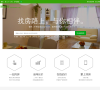 房客网缩略图