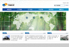 方林科技缩略图
