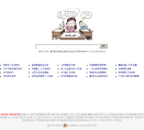 范文九九网缩略图