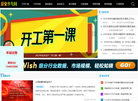 范文参考网缩略图