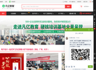 凡亿PCB在线缩略图
