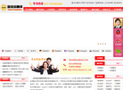 武汉金佳言翻译缩略图
