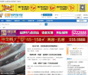 方舟网络缩略图