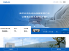 苏州元禾医疗器械网站缩略图