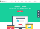 faststonecapture截图官网缩略图