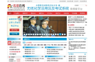 法宣在线缩略图