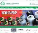富春染织缩略图