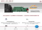 重康动力设备缩略图