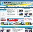 方大炭素缩略图