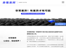 非常差异品牌营销策划缩略图