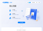 小飞机网盘缩略图