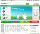 中国废品站缩略图