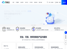 北京海易通文化传播缩略图