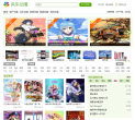 风车动漫缩略图