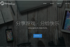 分给网络缩略图