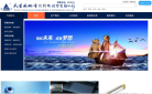 风帆科技缩略图