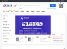 奉节人才网缩略图
