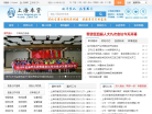 上海奉贤缩略图