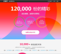 纷简历缩略图