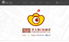 买单侠缩略图
