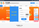 天店通缩略图