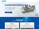 费勉仪器科技缩略图