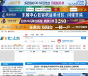 清远第一房网缩略图