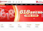陕西峰光无限装饰缩略图