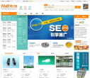 烽火台商业分享社区缩略图