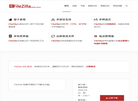 湖南赛云信息科技缩略图