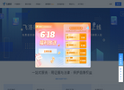 趣链飞洛印缩略图