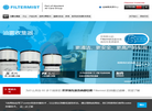 由特幂斯网站缩略图