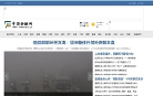 中国金融网缩略图