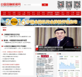 中国金融新闻网缩略图
