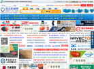 振动机械网缩略图