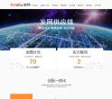发网缩略图