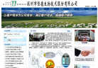 恒德股份缩略图